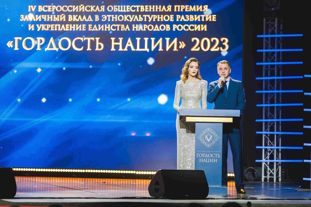 Церемония награждения лауреатов премии 2023 года
